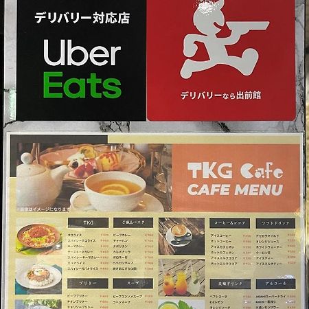 Fujiko Building 3F - Vacation Stay 35722V Yokosuka Esterno foto